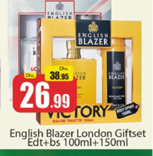 العطر in المدينة, UAE Offers - الإمارات العربية المتحدة إنجلش بلازر available at المدينة in الإمارات العربية المتحدة , الامارات - دبي