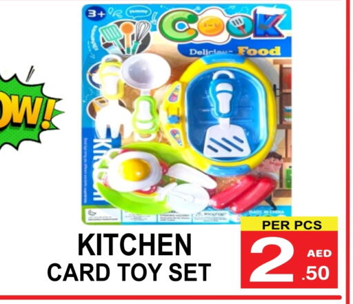 available at Gift Point in UAE - Dubai