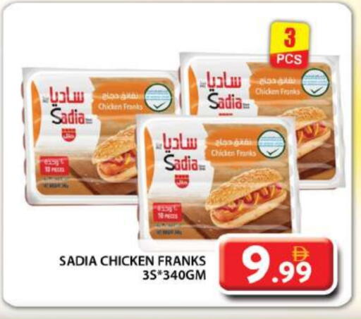 available at Grand Hyper Market in UAE - Dubai