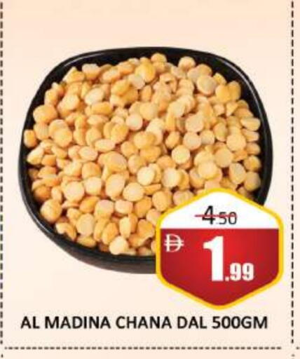 available at Al Madina  in UAE - Dubai