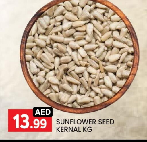 available at LIYAKKAS HYPERMARKET LLC in UAE - Abu Dhabi