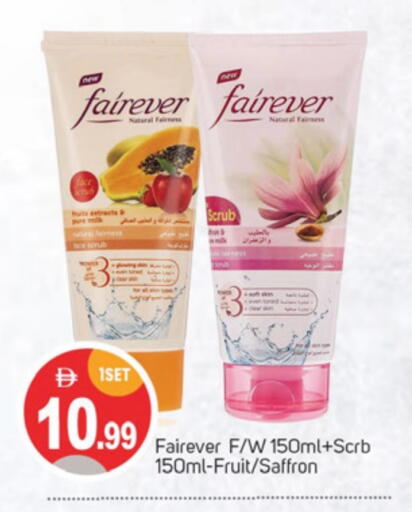 Skin & Face Care in TALAL MARKET, UAE Offers - United Arab Emirates Face Wash available at TALAL MARKET in UAE - Sharjah / Ajman