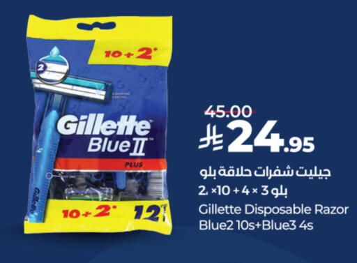 GILLETTE available at LULU Hypermarket in KSA, Saudi Arabia, Saudi - Qatif