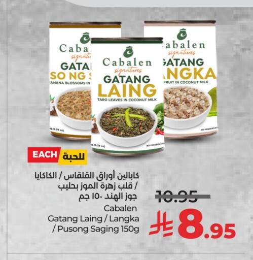 Coconut Taro available at LULU Hypermarket in KSA, Saudi Arabia, Saudi - Unayzah