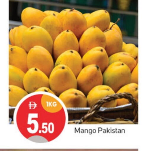 Fresh Fruits in TALAL MARKET, UAE Offers - United Arab Emirates Mangoes from Pakistan available at TALAL MARKET in UAE - Sharjah / Ajman