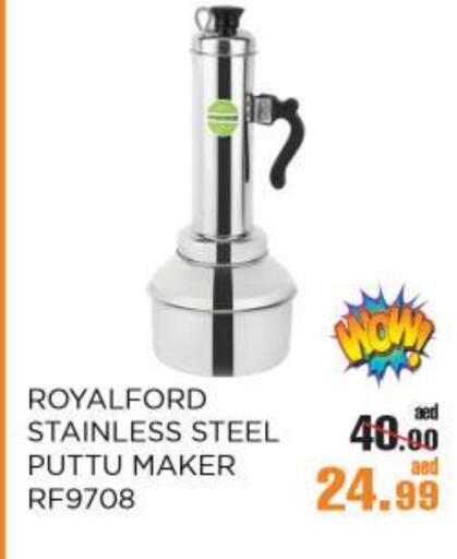 available at أوكى هايبرماركت in الإمارات العربية المتحدة , الامارات - أبو ظبي