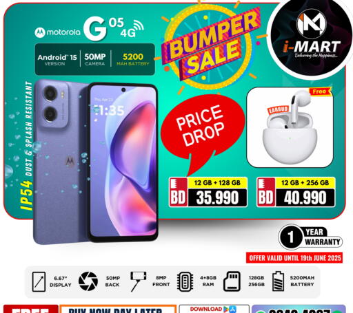 available at iMart Bahrain in Bahrain