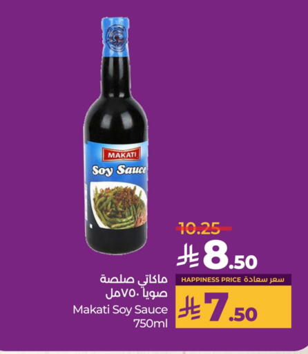 Sauces & Spreads in LULU Hypermarket, Saudi Arabia Offers - Saudi Arabia Other Sauce available at LULU Hypermarket in KSA, Saudi Arabia, Saudi - Al Khobar