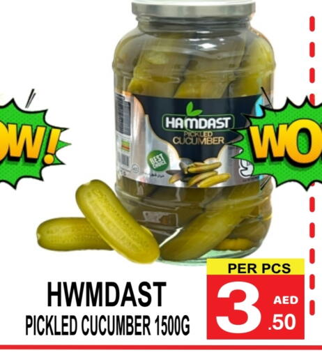 Cucumber available at Gift Point in UAE - Dubai
