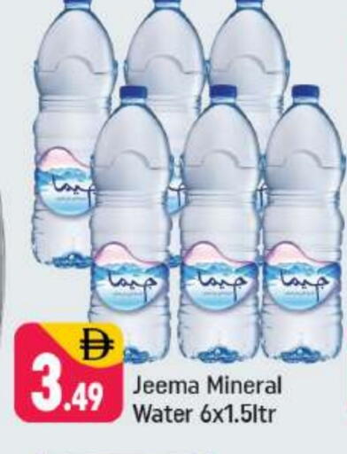 available at Shaklan  in UAE - Dubai