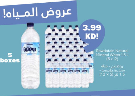 available at Taw9eel.com in Kuwait - Jahra Governorate