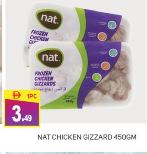 NAT Chicken Gizzard available at TALAL MARKET in UAE - Abu Dhabi