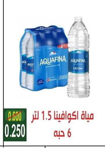 AQUAFINA available at Jleeb Coop in Kuwait - Kuwait City