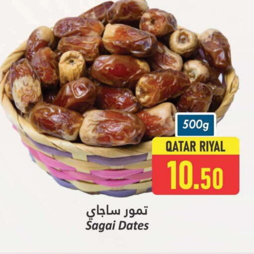available at دانة هايبرماركت in قطر - الدوحة
