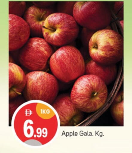 Apples available at TALAL MARKET in UAE - Sharjah / Ajman