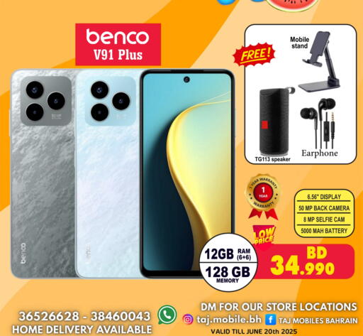 available at Taj Mobiles in Bahrain