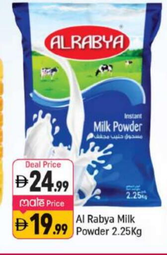 Milk Powder available at Shaklan  in UAE - Dubai