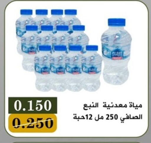 available at Bayan Cooperative Society in Kuwait - Kuwait City