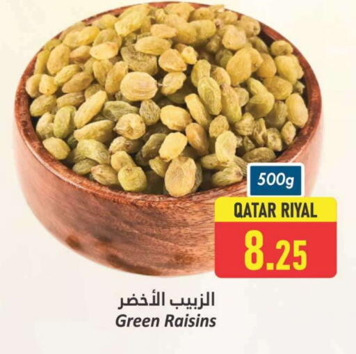 available at دانة هايبرماركت in قطر - الدوحة
