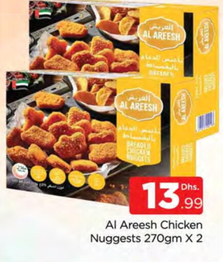 available at AL MADINA (Dubai) in UAE - Dubai