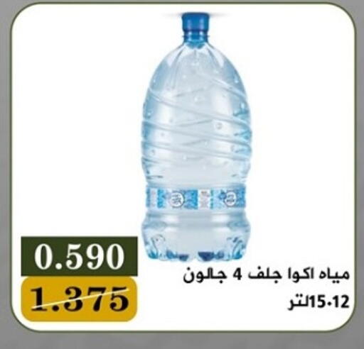 available at Bayan Cooperative Society in Kuwait - Kuwait City