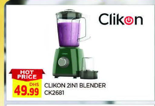 CLIKON Mixer / Grinder available at AL MADINA in UAE - Sharjah / Ajman