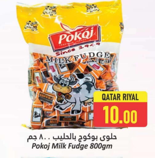 available at دانة هايبرماركت in قطر - الوكرة