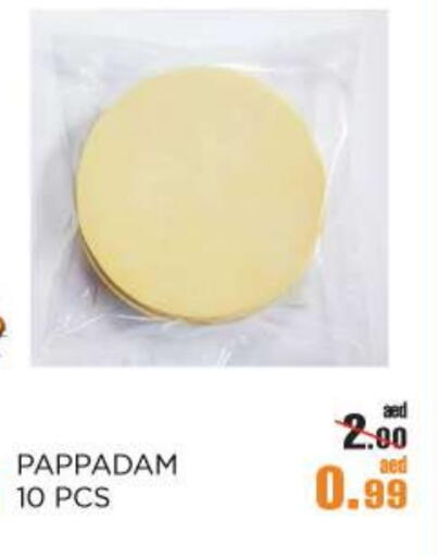 available at OK Hypermarket LLC SPC in UAE - Abu Dhabi