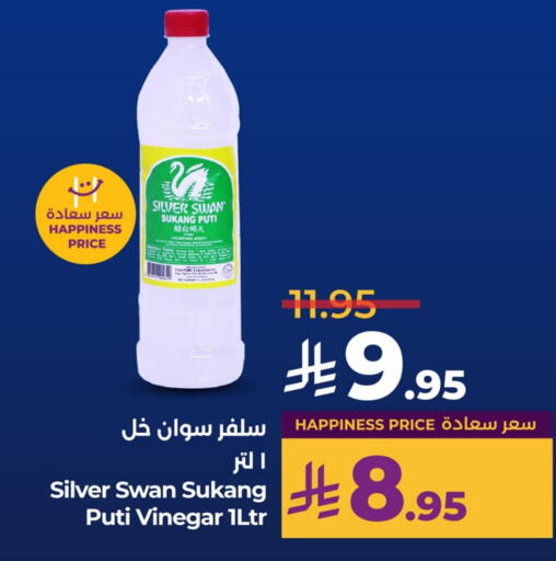 Sauces & Spreads in LULU Hypermarket, Saudi Arabia Offers - Saudi Arabia Vinegar available at LULU Hypermarket in KSA, Saudi Arabia, Saudi - Al Khobar