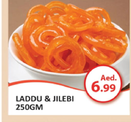 الحلويات in المدينة, UAE Offers - الإمارات العربية المتحدة available at المدينة in الإمارات العربية المتحدة , الامارات - دبي