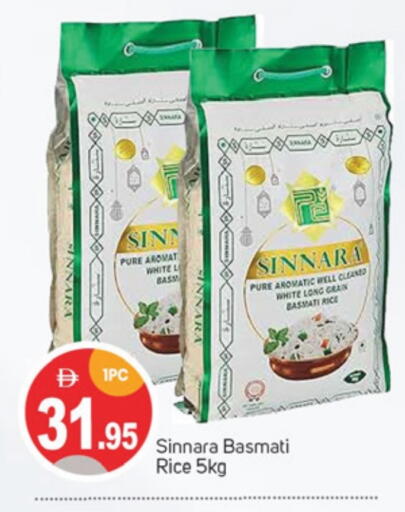 Rice in TALAL MARKET, UAE Offers - United Arab Emirates Basmati / Biryani Rice available at TALAL MARKET in UAE - Sharjah / Ajman