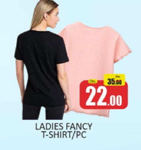 ملابس نسائية in المدينة, UAE Offers - الإمارات العربية المتحدة available at المدينة in الإمارات العربية المتحدة , الامارات - دبي