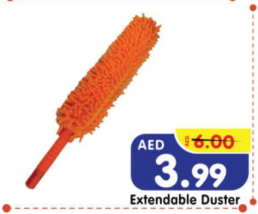available at هايبر ماركت المدينة in الإمارات العربية المتحدة , الامارات - أبو ظبي