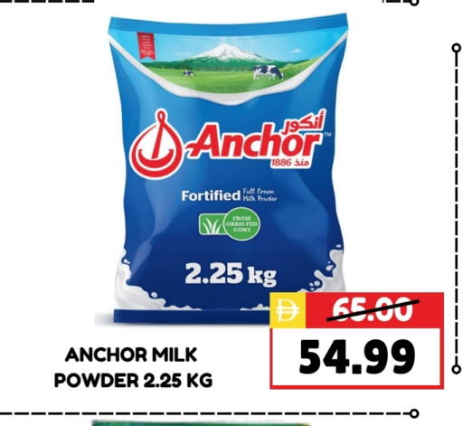 ANCHOR Milk Powder available at ROYAL GULF HYPERMARKET LLC in UAE - Abu Dhabi