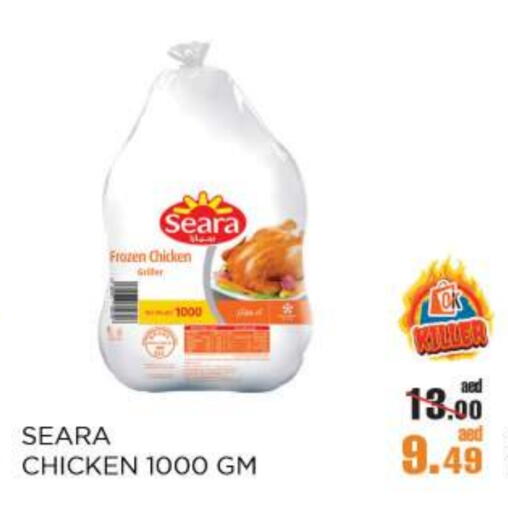 SEARA Frozen Whole Chicken available at OK Hypermarket LLC SPC in UAE - Abu Dhabi