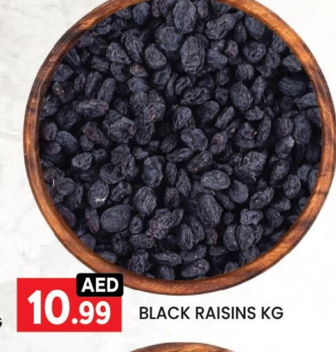 available at LIYAKKAS HYPERMARKET LLC in UAE - Abu Dhabi