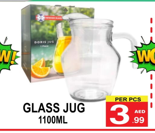 available at Gift Point in UAE - Dubai