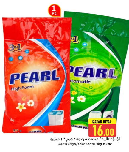 PEARL available at Dana Hypermarket in Qatar - Al Shamal