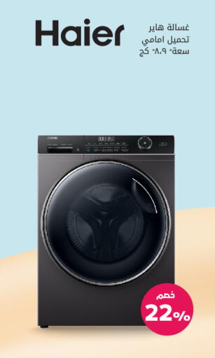 HAIER Washing Machine available at  B.TECH Egypt  in Egypt - Cairo
