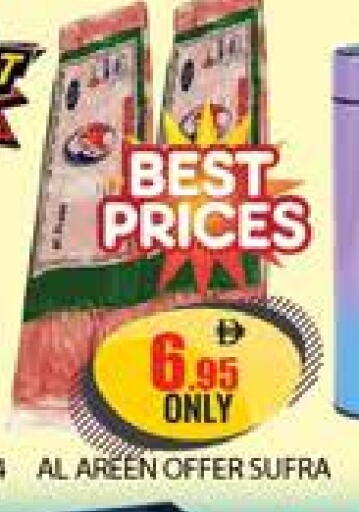 available at AL MADINA (Dubai) in UAE - Dubai