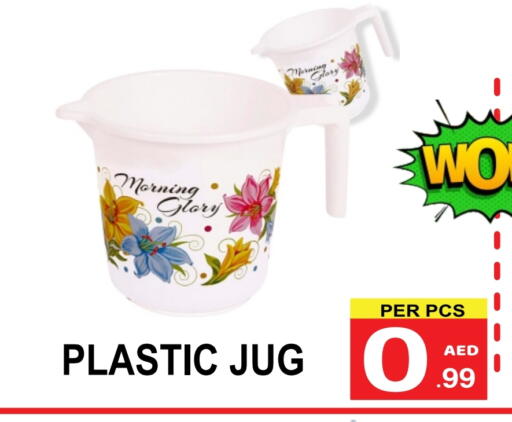available at Gift Point in UAE - Dubai