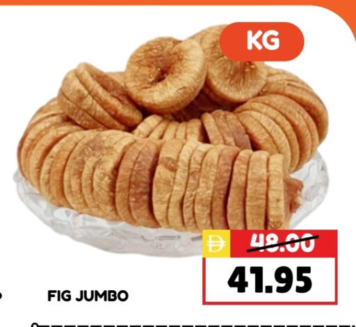 Fig available at ROYAL GULF HYPERMARKET LLC in UAE - Abu Dhabi