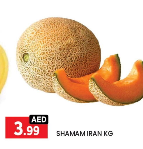 available at LIYAKKAS HYPERMARKET LLC in UAE - Abu Dhabi