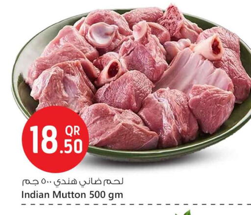 لحم الضأن / الغنم available at سفاري هايبر ماركت in قطر - أم صلال