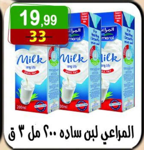 المراعي لبن available at هايبر النسر in Egypt - القاهرة