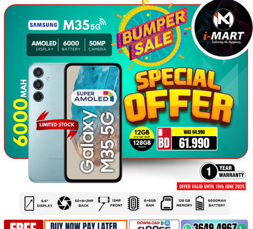 SAMSUNG available at iMart Bahrain in Bahrain
