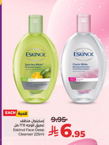 ESKINOL Face Cream available at LULU Hypermarket in KSA, Saudi Arabia, Saudi - Mecca