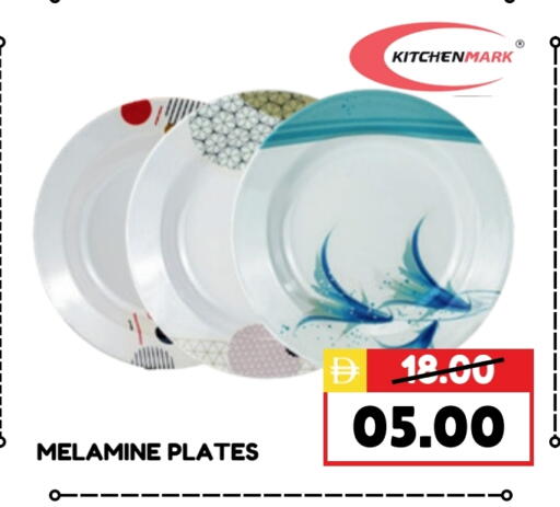 available at ROYAL GULF HYPERMARKET LLC in UAE - Abu Dhabi