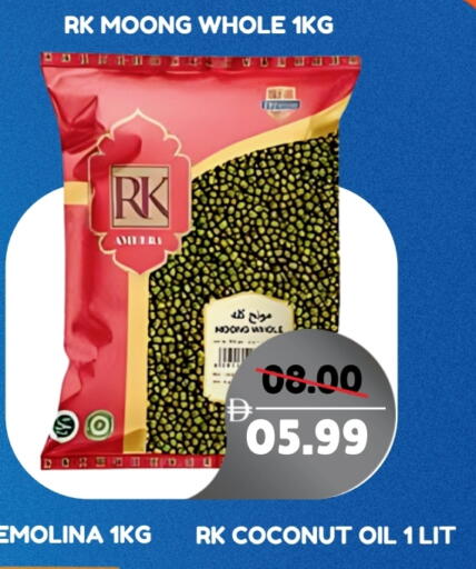 RK available at ROYAL GULF HYPERMARKET LLC in UAE - Abu Dhabi