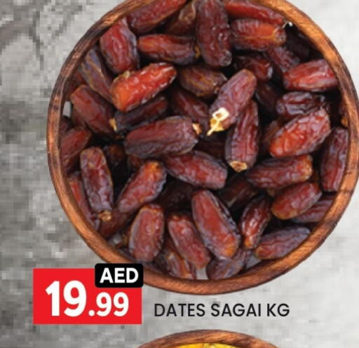 available at LIYAKKAS HYPERMARKET LLC in UAE - Abu Dhabi